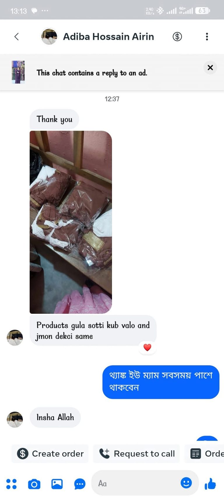 WhatsApp Image 2026-03-02 at 16.21.43 (1)