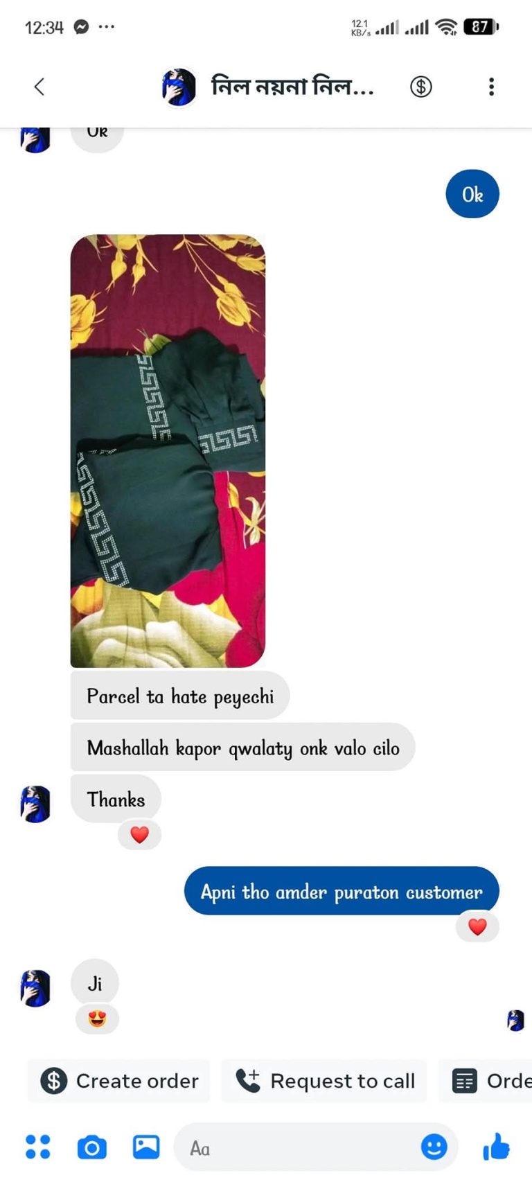 WhatsApp Image 2026-03-02 at 16.21.43