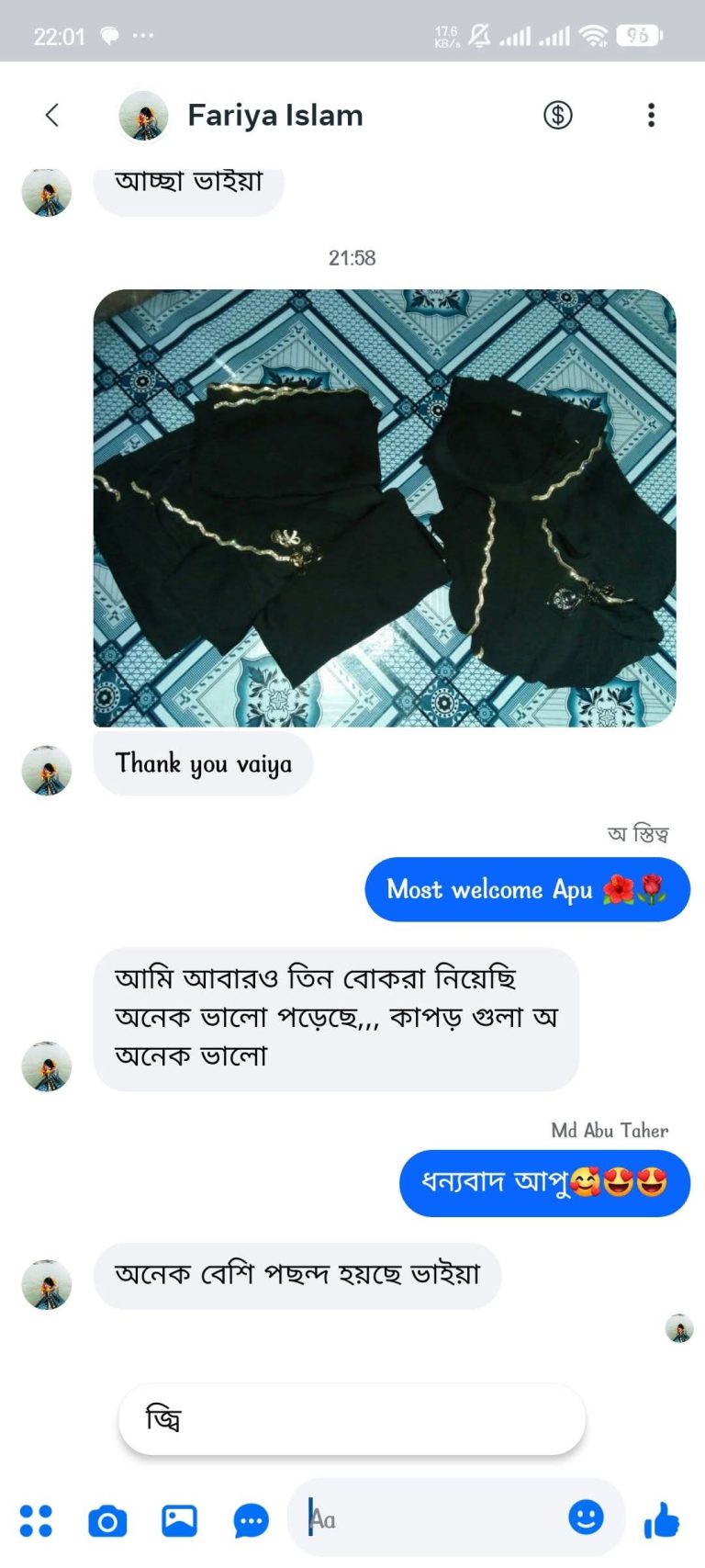 WhatsApp Image 2026-03-02 at 16.21.44