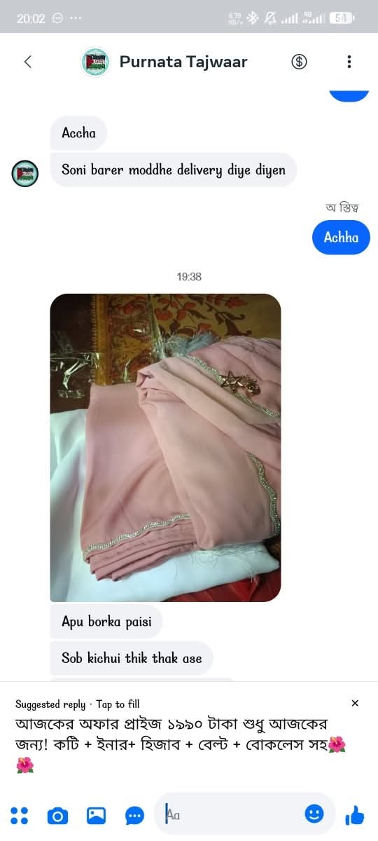 WhatsApp Image 2026-03-02 at 16.21.46 (2)