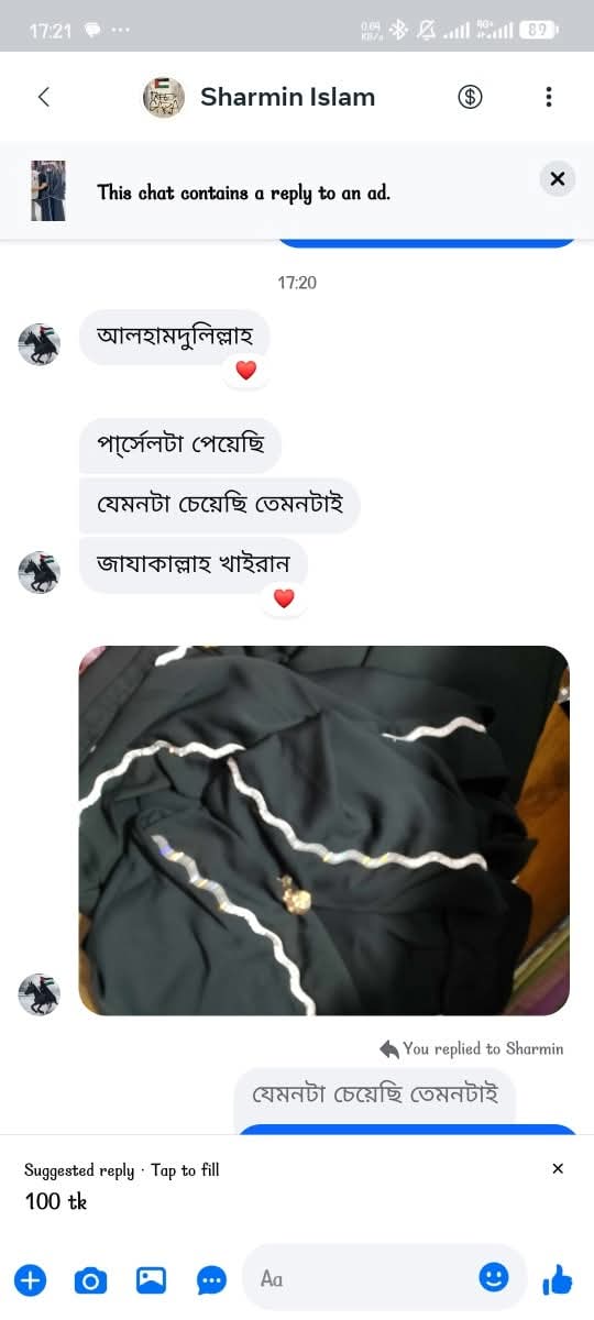 WhatsApp Image 2026-03-02 at 16.21.46