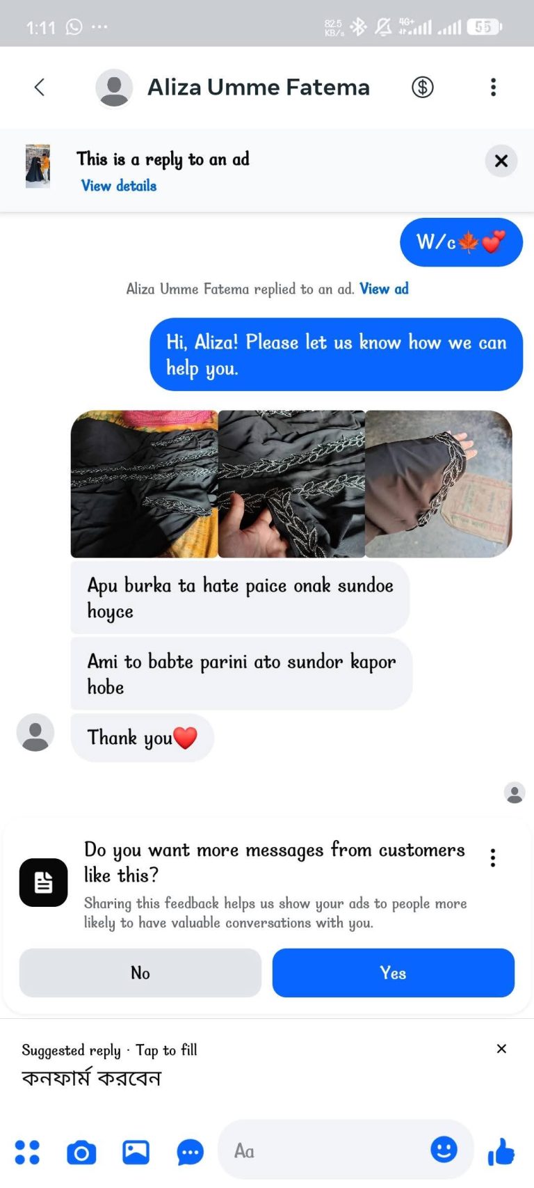 WhatsApp Image 2026-03-02 at 16.21.51 (3)