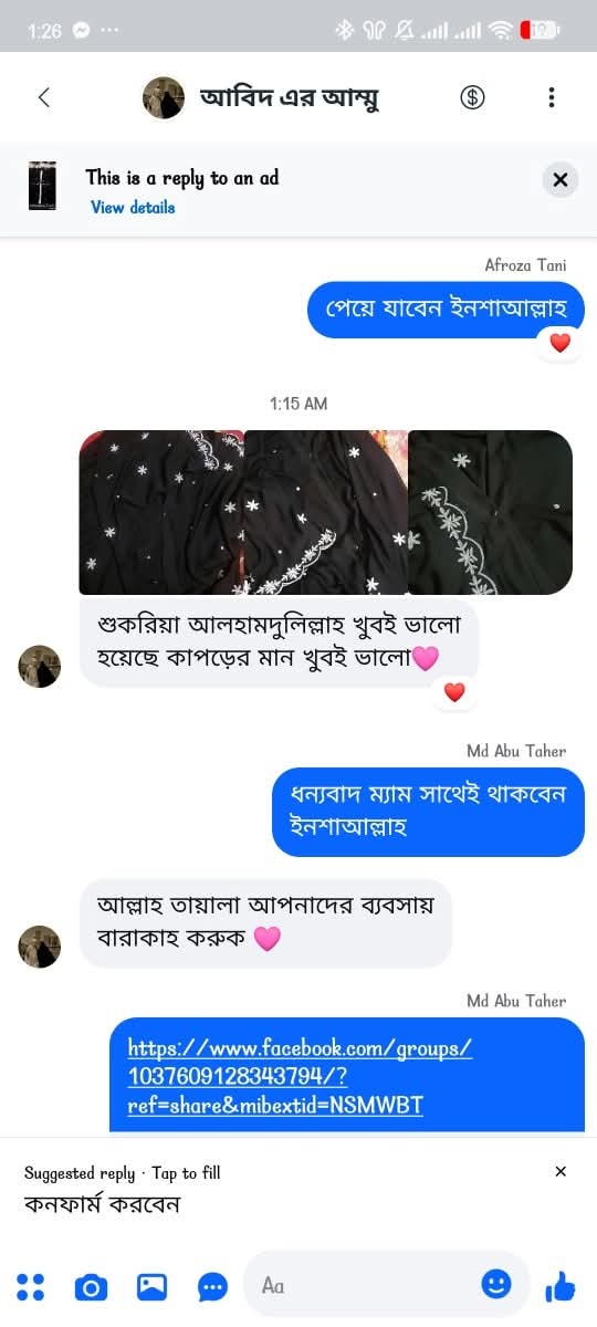 WhatsApp Image 2026-03-02 at 16.21.51